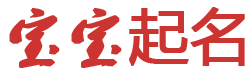 孟津县娱乐网起名网